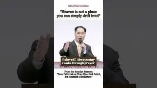 Heaven is not a place you can simply drift into!