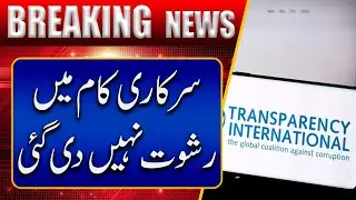No bribes were paid for any government work | Breaking News | Channel5NewsHD