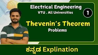 Thevenin Theorem Problems | Electrical Engineering | VTU, All Universities