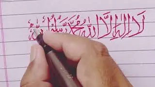khattati. kalima tayyeba.dua #education #dua #kalema