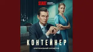 Can't Sleep (Season 1)