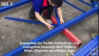 Bolt screws nuts heavy duty warehouse rack system from Guangzhou huayang shelf factory#heavydutyrack