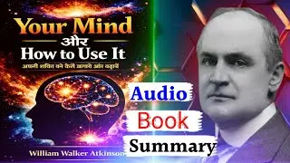 Your mind and How to use it | William Walker Atkinson| Book summary in hindi | 