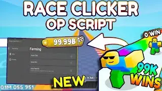 *NEW* Race Clicker OP Script (PASTEBIN) 2025