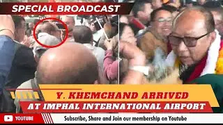 Y. KHEMCHAND ARRIVED AT IMPHAL INTERNATIONAL AIRPORT  | 04 FEB 2026