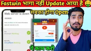 fastwin open problem today | fastwin open nahi ho raha | fastwin colour pridiction app | new update