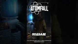 Atomfall. Прохождение. Первый образец и Стимулятор роста. #atomfall #игры #gaming