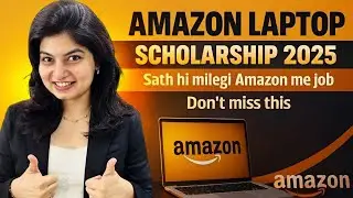 AMAZON LAPTOP SCHOLARSHIP 2025