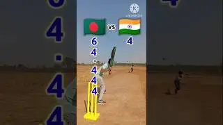 Bangladesh vs India #shorts #cricket  #ytshorts #banvsind #t20worldcup2026 #hemendrasahu