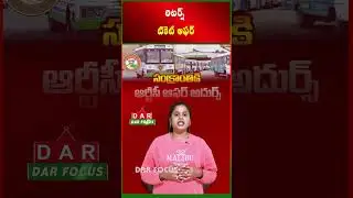 Telangana RTC Announces 10% Discount on Return Tickets | Latest updates | DAR FOCUS #darfocus