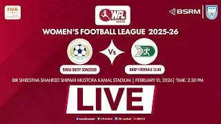LIVE || Siraj Srity Songod Vs BKSP Football Club || Women's Football League 2025-26