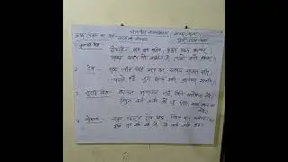 Kavyalakshan Bhartiya kavyashashtra #ugcnet/jrf