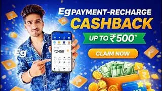 #EgPayment   recharge app aa gaya hai 5% commission mil raha hai