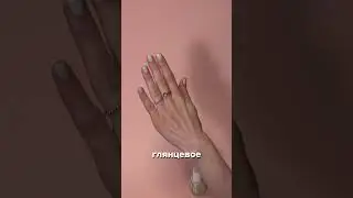 FRENCHI Nail Polish в оттенке 302