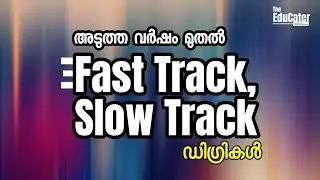 Fast track and slow track degree options from next year: UGC chairman