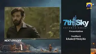 Khaie Episode 22 Teaser - 28th February 2024 - Har Pal Geo
