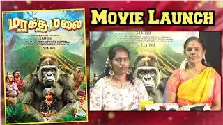 Maragathamalai 🔥 Official Launch | Power Packed Jungle Thriller | Tamil Movie
