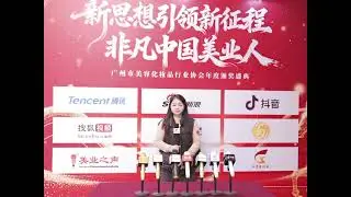 2025 Technology Innovation Product Award