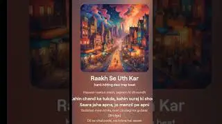 Raakh se uth kar new song Rstar tape