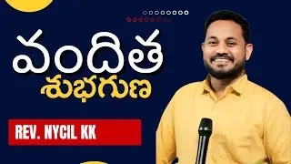 వందితశుభగుణ / VandithaSubhaguna / Telugu Christian Songs 2025 / Bhanu / Prabhakar / Pandu / Nycil KK