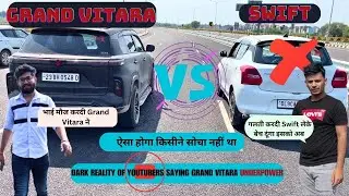 Swift vs Grand Vitara Drag Race Showdown | Grand Vitara Underpower Case Solved सच्चाई देखलो