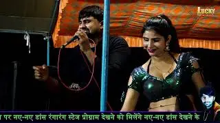 मेरा साजन रे मत ले जा दिल का टुक ने !! कृष्ण लीला सोंग  !! Rajasthani new bhakti song ! Ratan foji