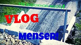 VLOG:Гуляем по железнодорожному мосту!
