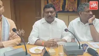 YSRCP MLA Rajanna Dora Attended Town State Committee Meeting At Tirupati | CM Jagan | AP | YOYO TV