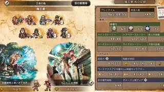 【大陸の覇者】1000時間到達まであと35時間！パート5