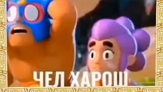 Геншин Импакт ХАРОШ
