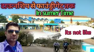 BheL Haridwar Foundary Gate view.Bhel township view in June 2020.