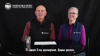 Малын эмч нарт зориулсан сургалт