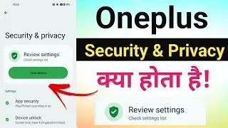 Oneplus Security & Privacy Check Status || Oneplus Nord Ce Lite 5G