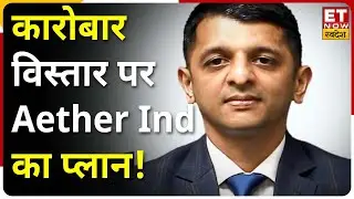 Aether Industries की Polaroid के साथ डील और कारोबार विस्तार पर Director Aman Desai का Outlook