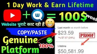 How to Earn $100 Per/Day😍 With The Help of WebTalk | How to Earn Online | Youtube | Genuine Work