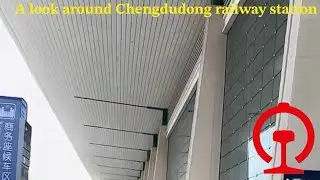 A look around Chengdudong/Chengdu East railway station
