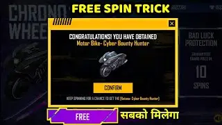 Chrono Wheel Free Fire | Chrono Wheel Event Free Fire || Free Fire Chrono Wheel Event | RajGaming725
