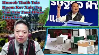 2/11/2026 | Thaib Nom Tsis Hlub Hmoob | Tawm Tsam Target Kom Txwv ICE | Hau Sam Mus Txog DC