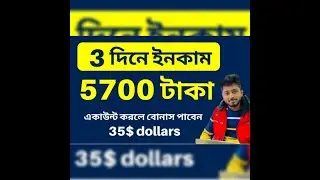 BD Technology video and earn money from Online income free from online  app withdrawn on 38doller