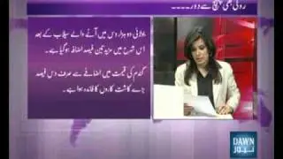 Kal Tak-Pakistan's food insecurity-Inflation-Ep 4-Part-1