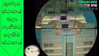 vice city #games #vicecity #slgamer