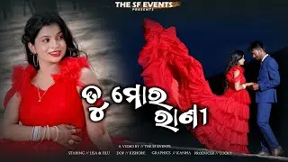 Tu Thile Mu Achhi