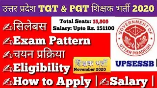 Uttar Pradesh, UP TGT, PGT Teacher Vacancy 2020 | UPSESSB Syllabus, Exam Pattern, Eligibility