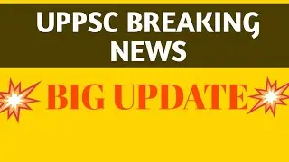 UPPSC BREAKING NEWS 2021 II UPPSC LATEST INFORMATION
