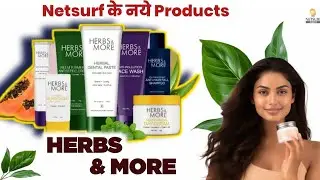 🔴 Live Herbs &  More All Products Training | Netsurf New Products @ARNetsurf