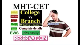 MHT CET 2020 complete details about Admission, percentile, marks,branch,college,reservation,EWS...