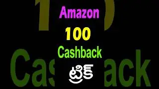 Amazon offer today | amazon cashback offer telugu | amazon new offer today