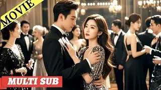 【MOVIE】灰姑娘在舞會上略施小計，霸總就愛上了她，還說非她不娶！💕Chinese drama