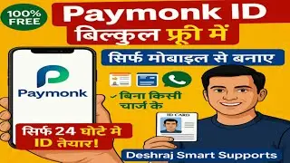 Paymonk ID Free Mein Kaise Banaye 2025 | CSC Recharge ID | Deshraj Smart Supports