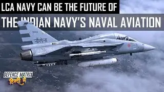 LCA Navy can be the future of the Indian Navy's Naval Aviation | हिंदी में